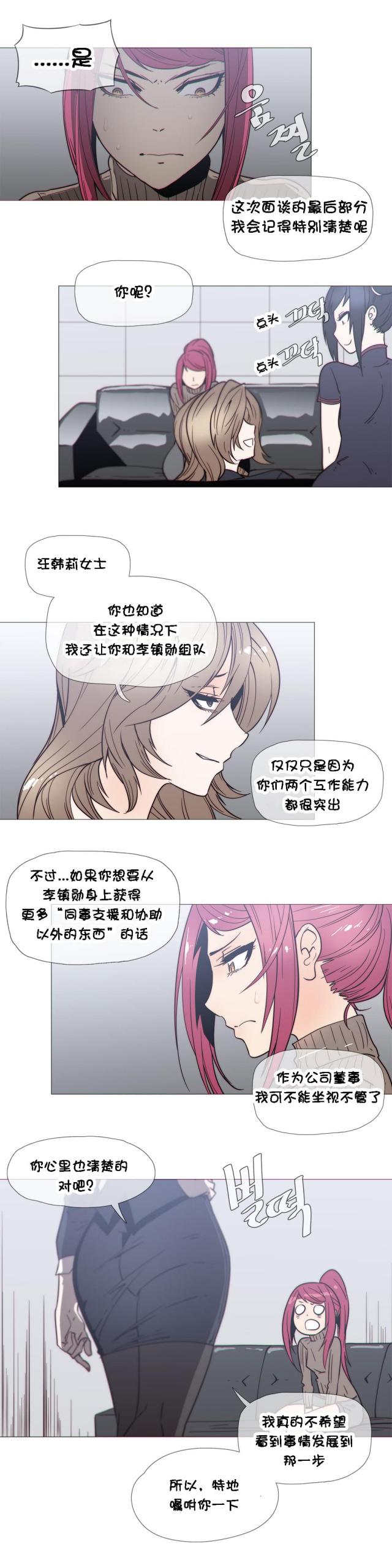 第25话3