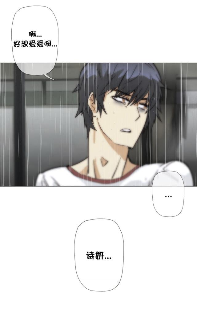 第32话15