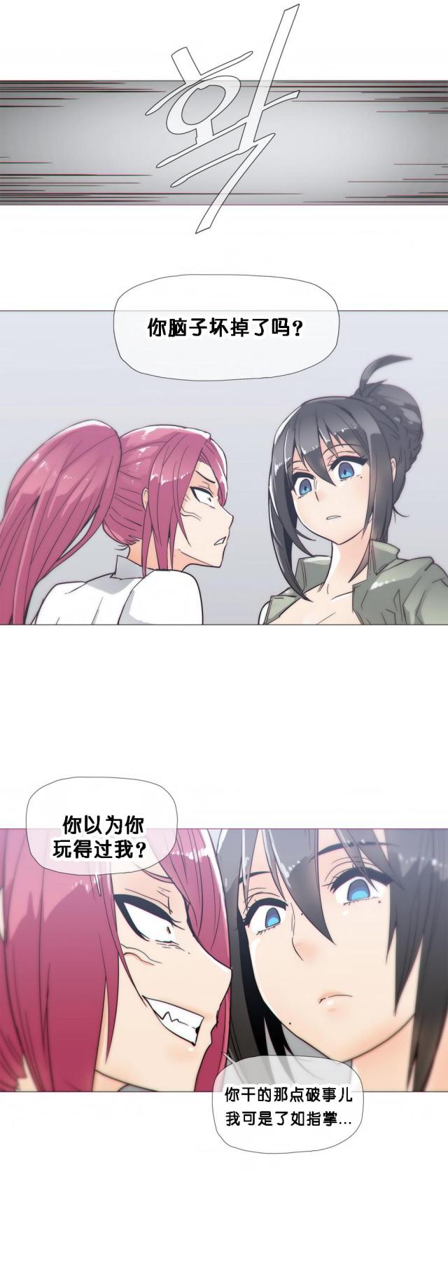第20话5