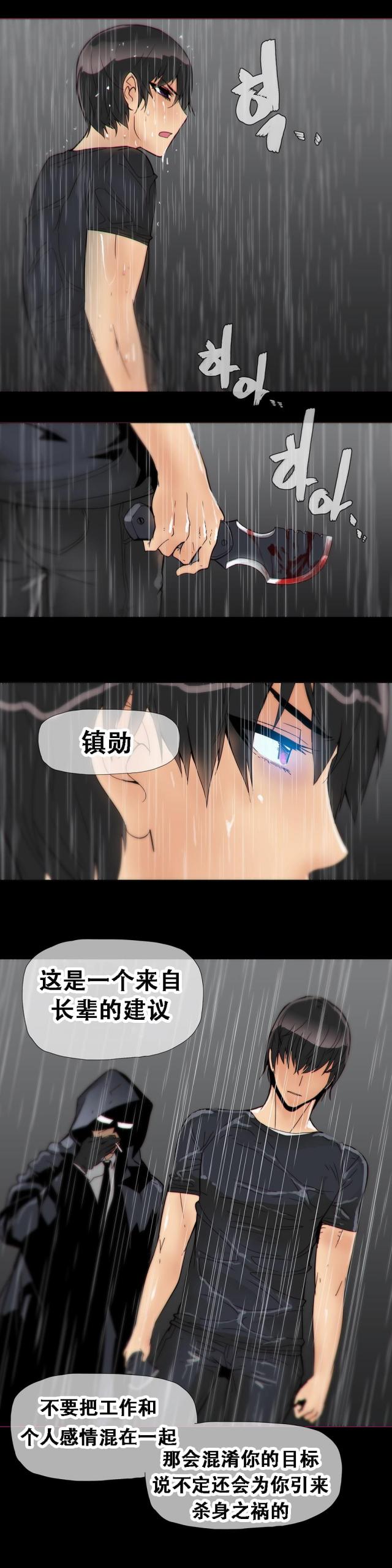 第15话20