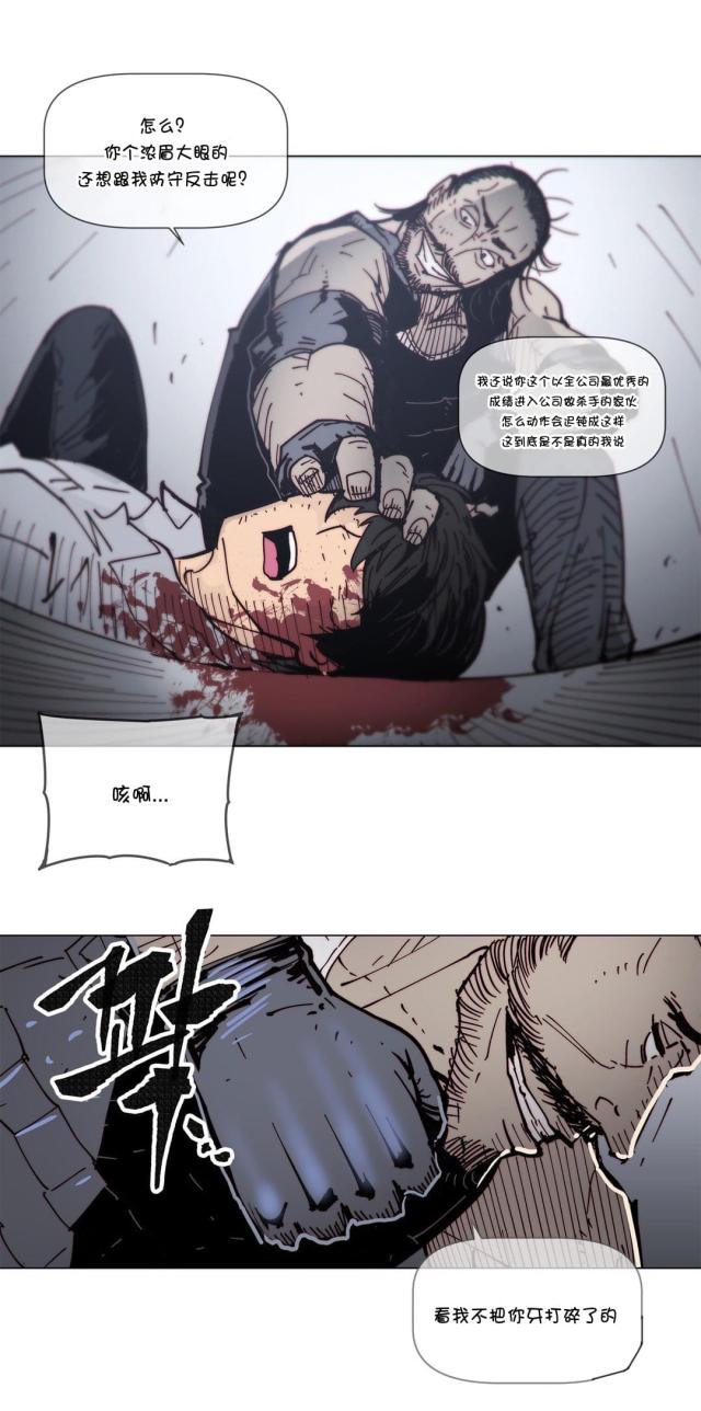 第67话14