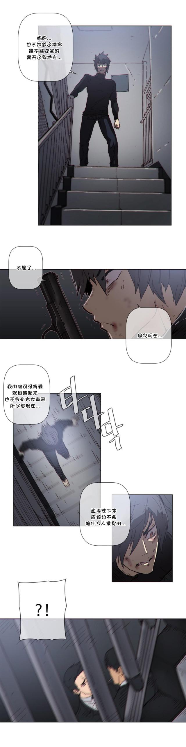 第59话2