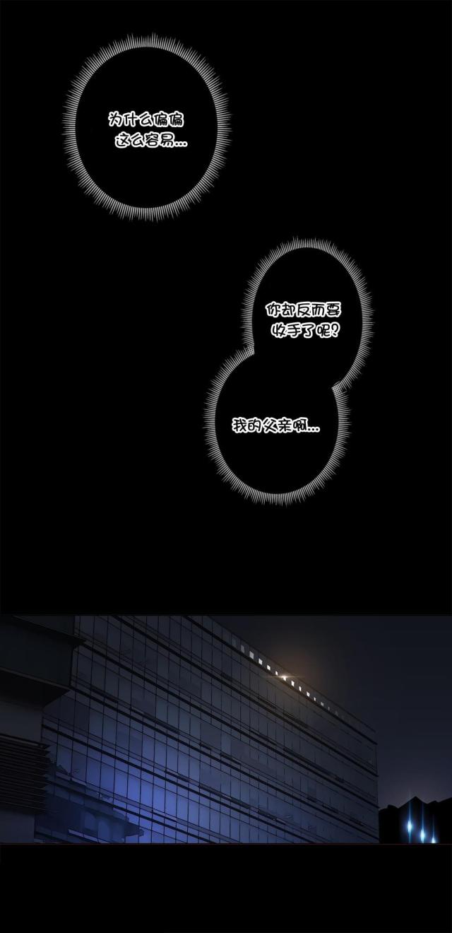 第48话14