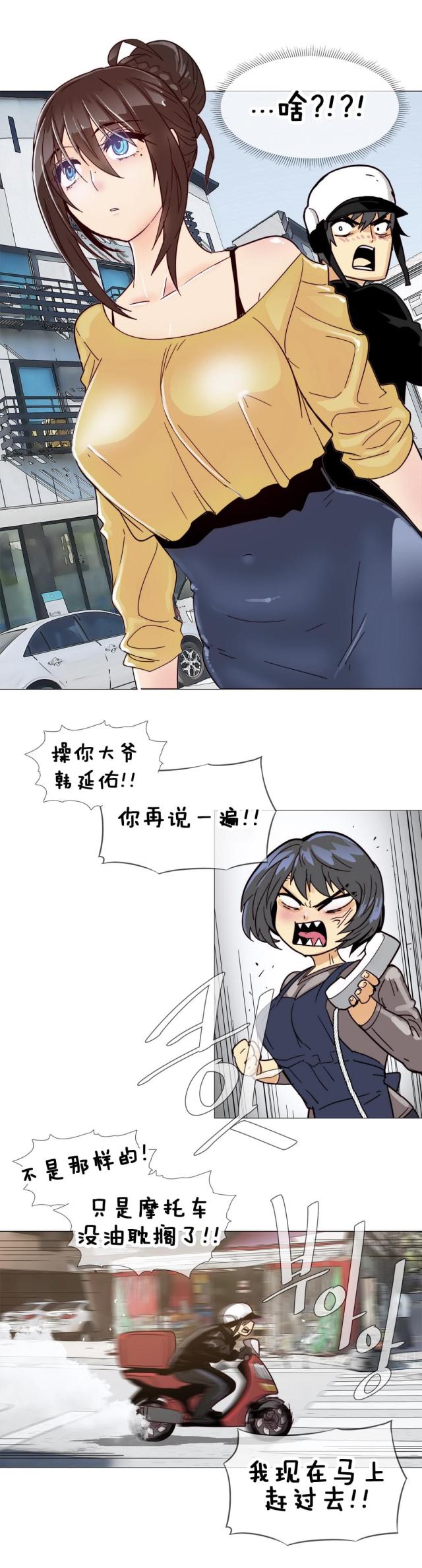 第11话17