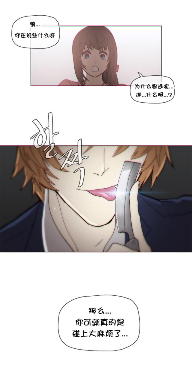 第38话17