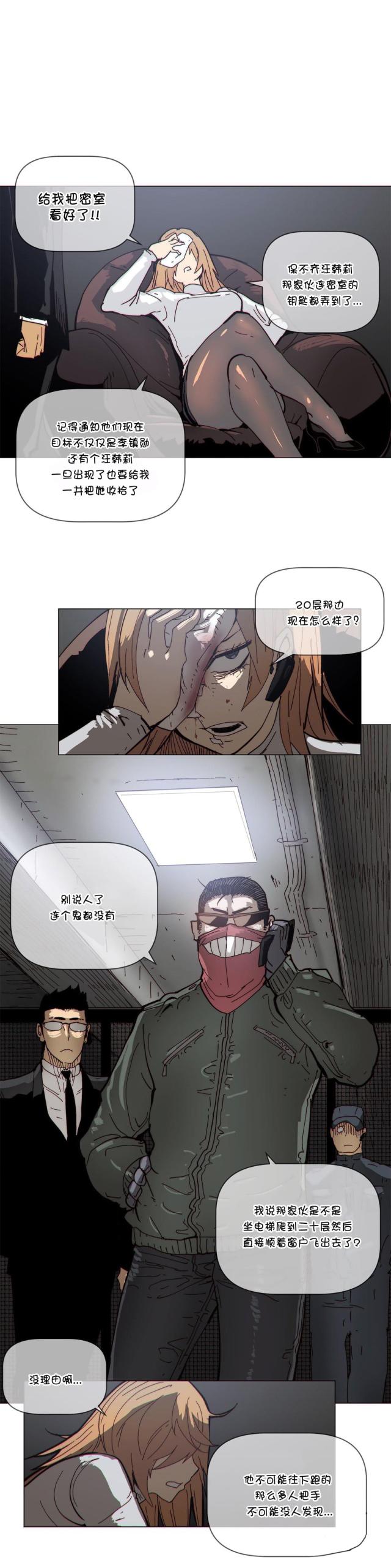 第65话10