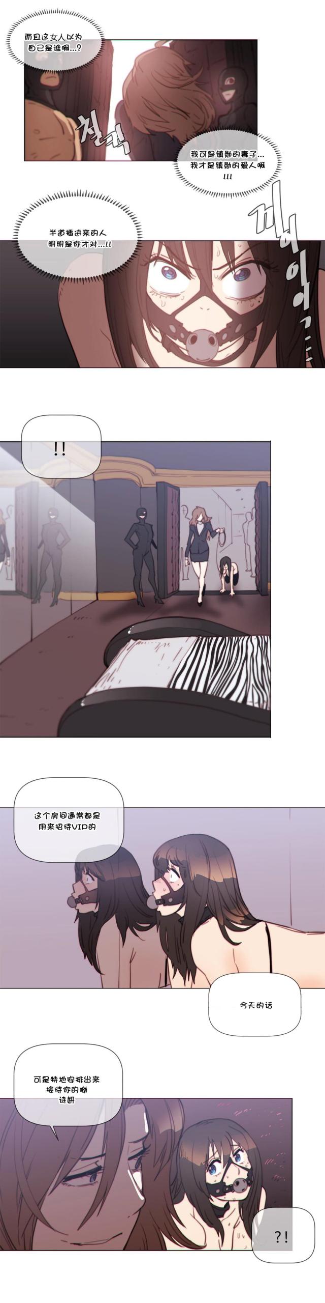 第56话5