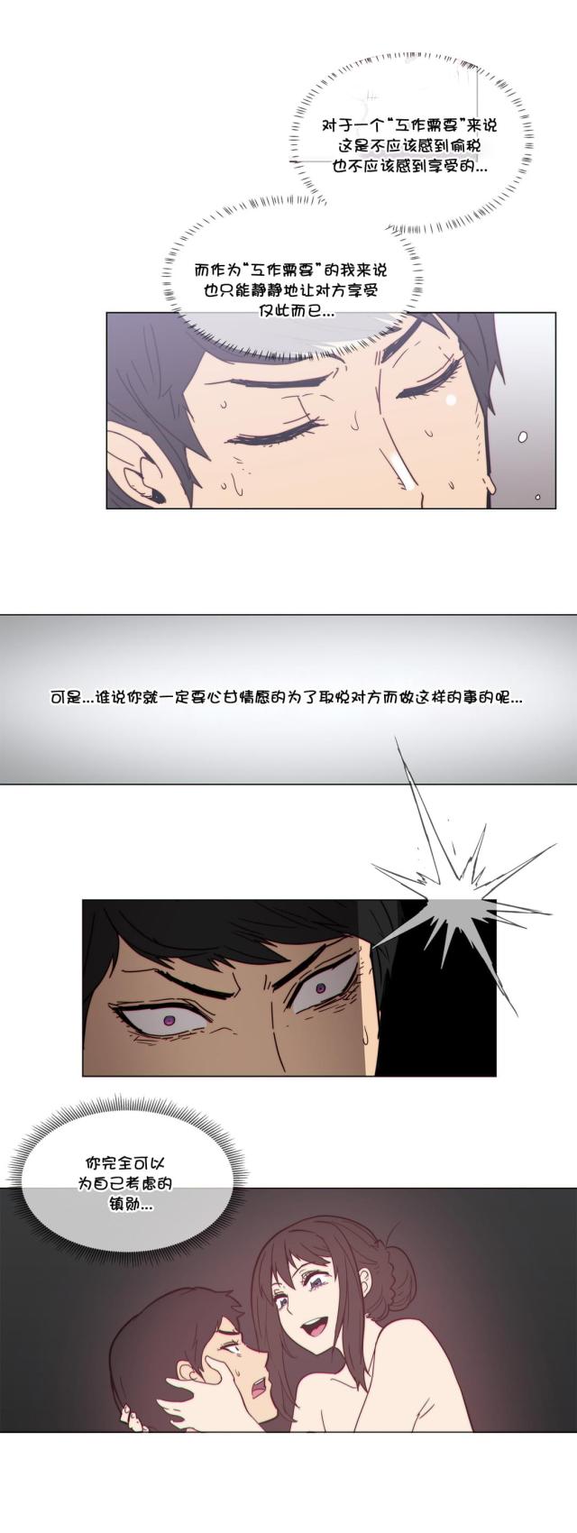 第51话12