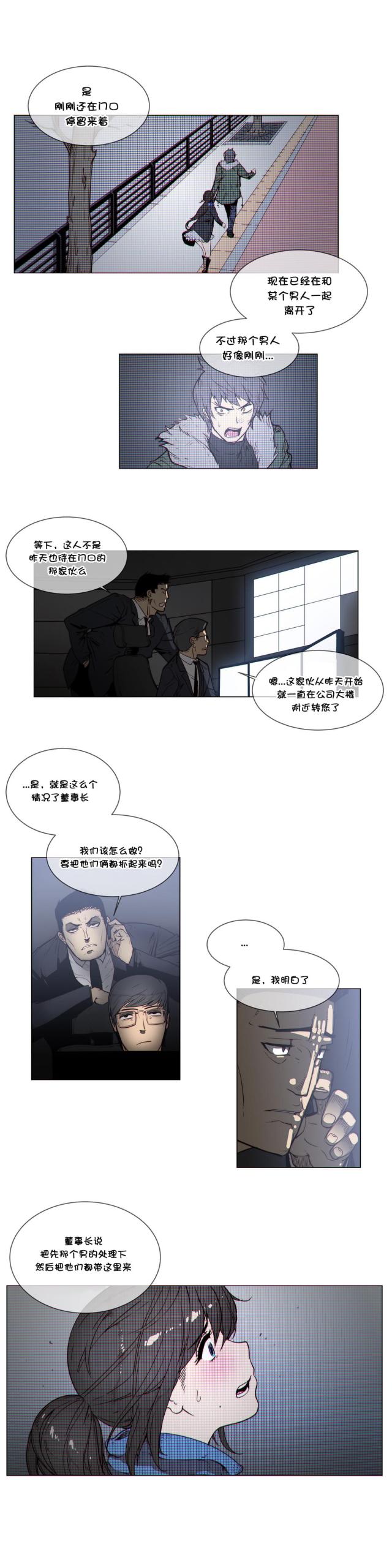 第53话0