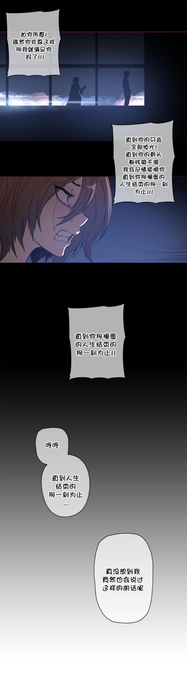 第50话14