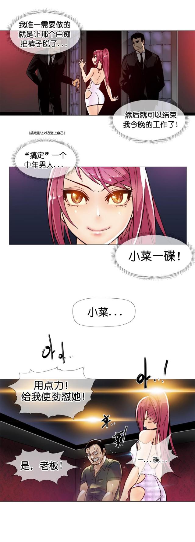 第9话23