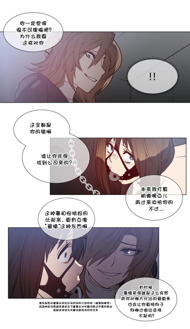 第55话10