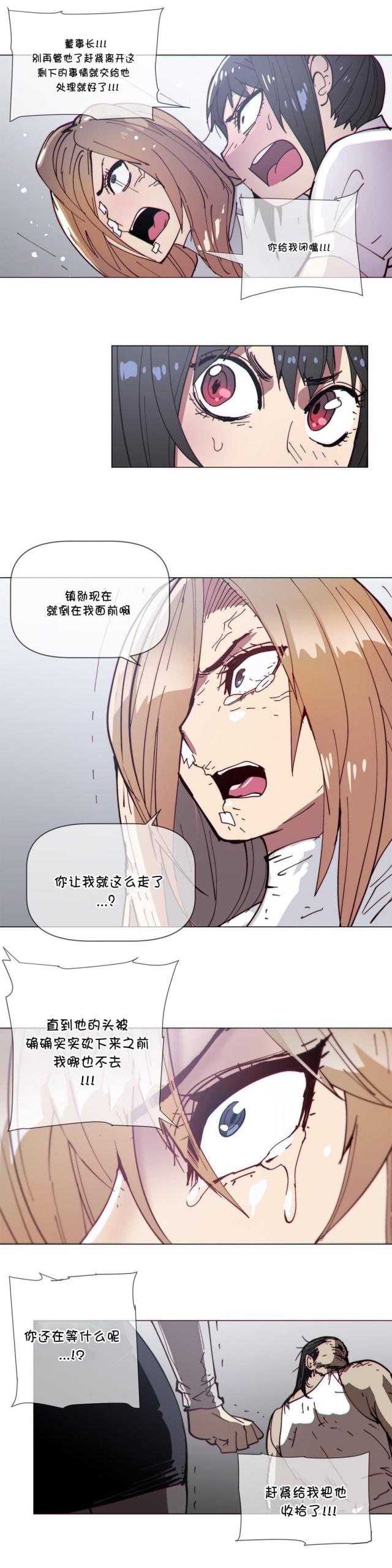 第69话5