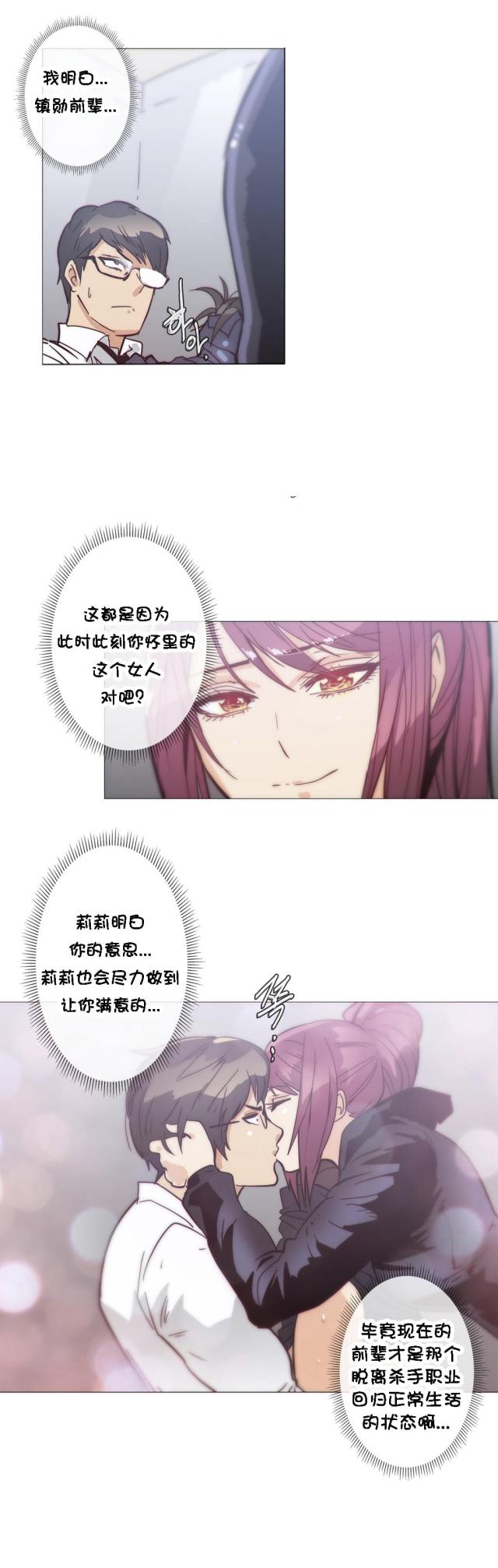 第32话11