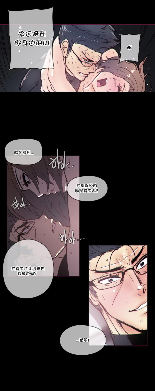 第49话11