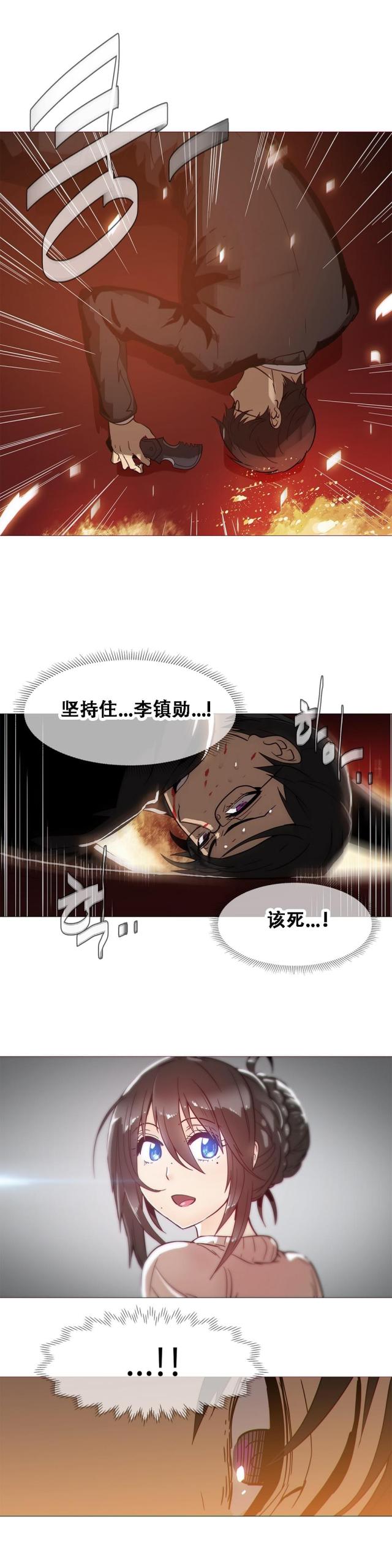 第17话22