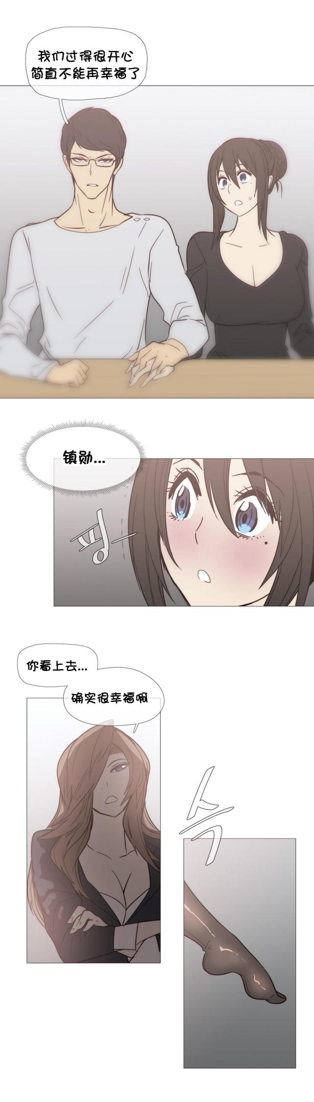 第28话12