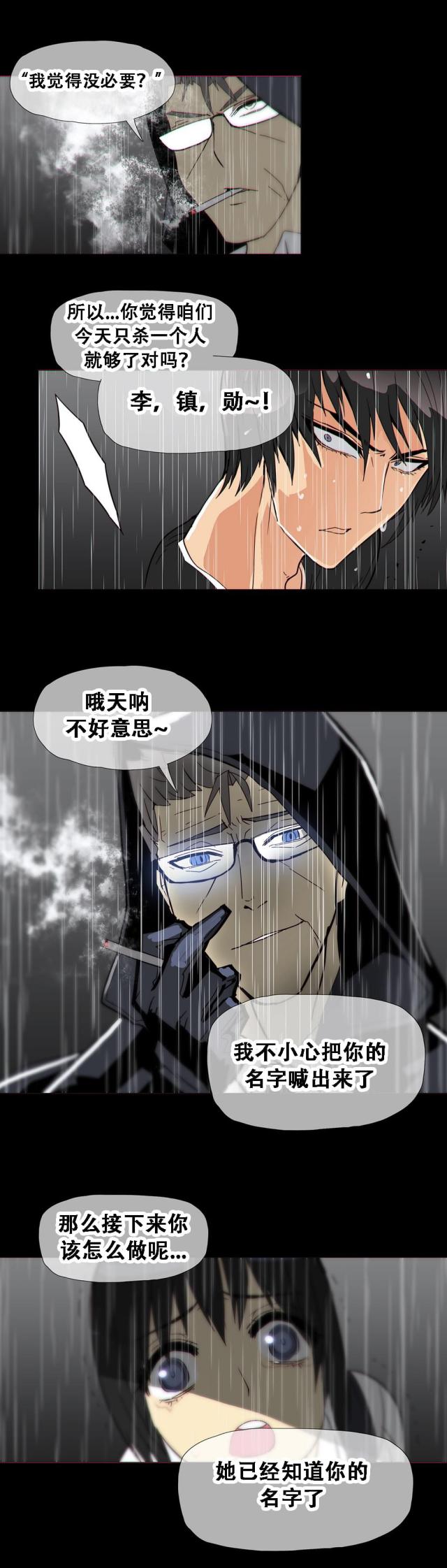 第15话7