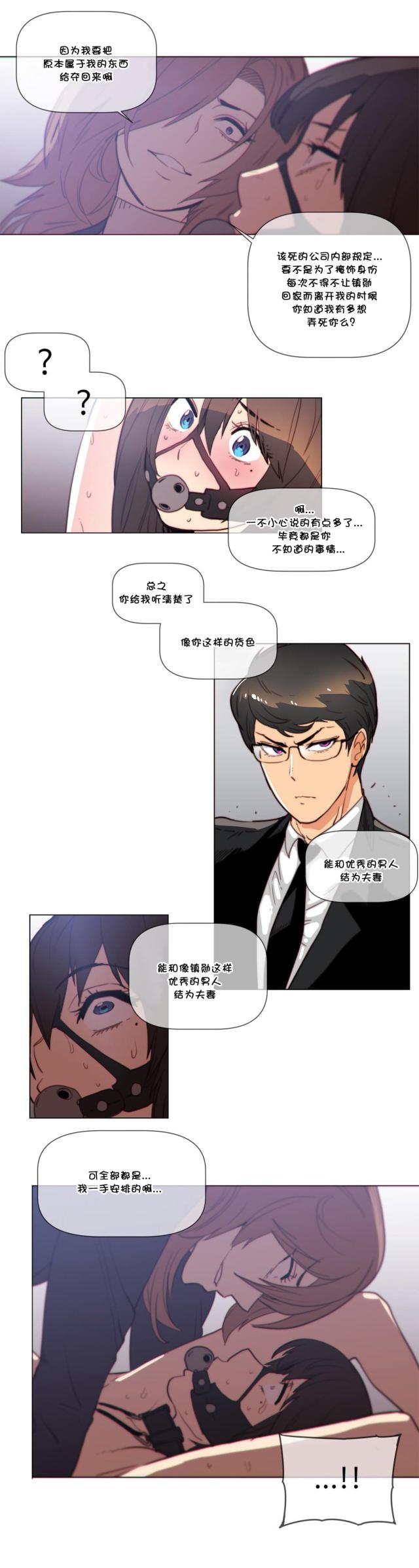 第56话7