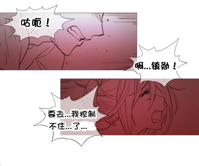 第23话17