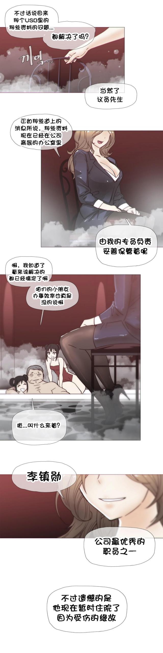 第24话2