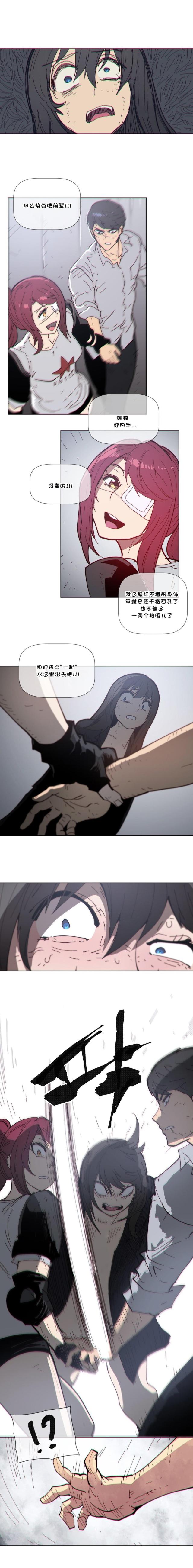 第71话7