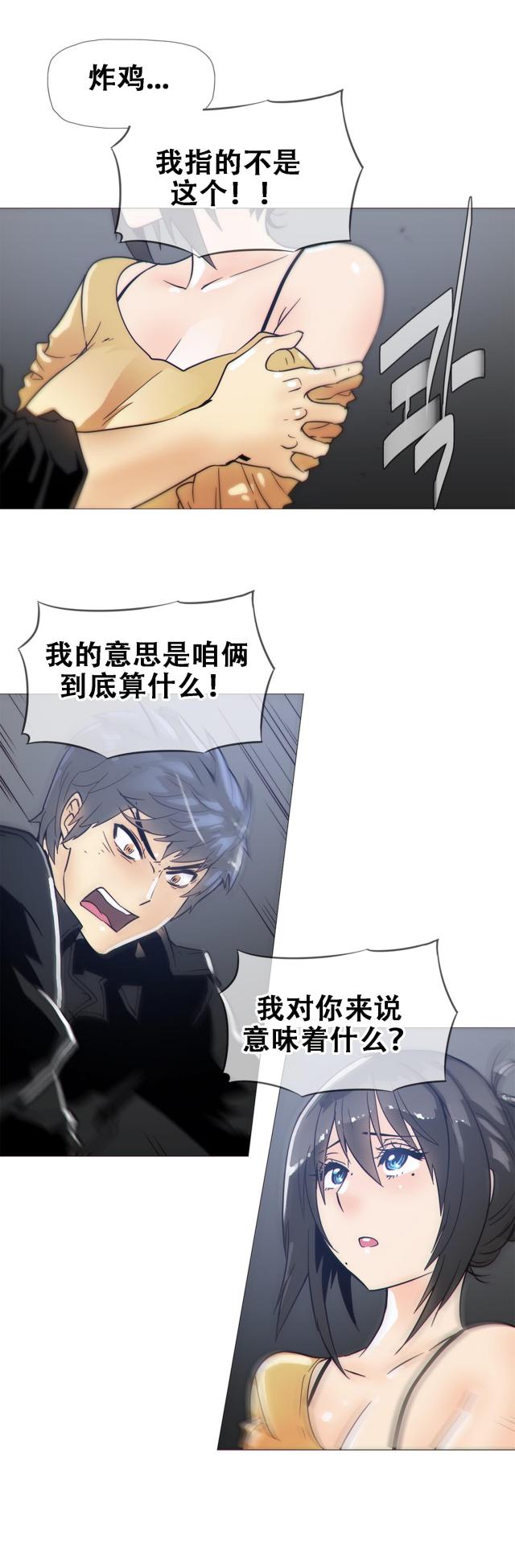 第16话11