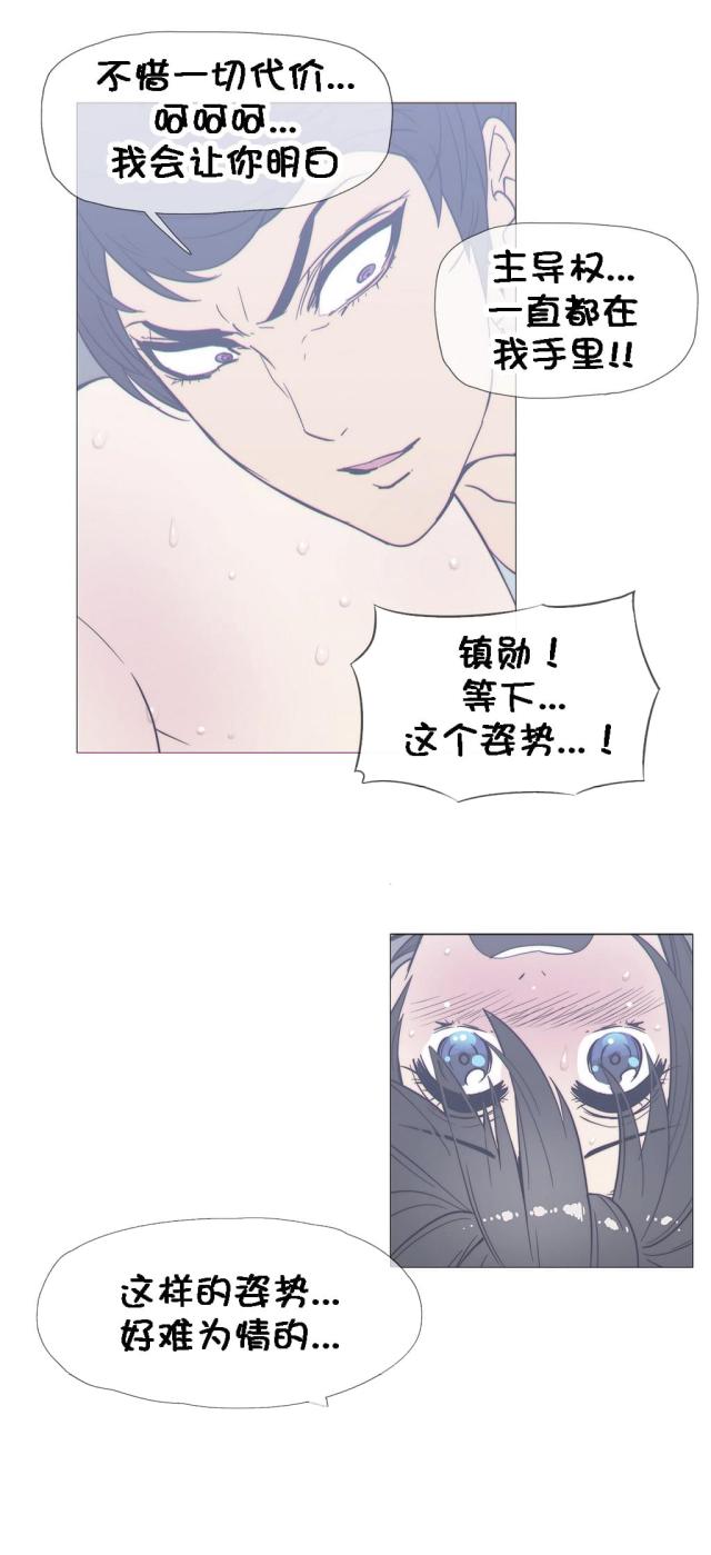 第23话9