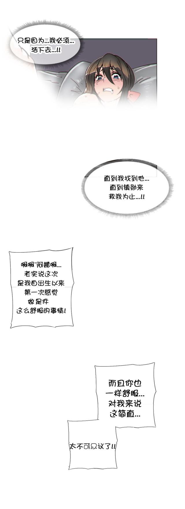 第41话2