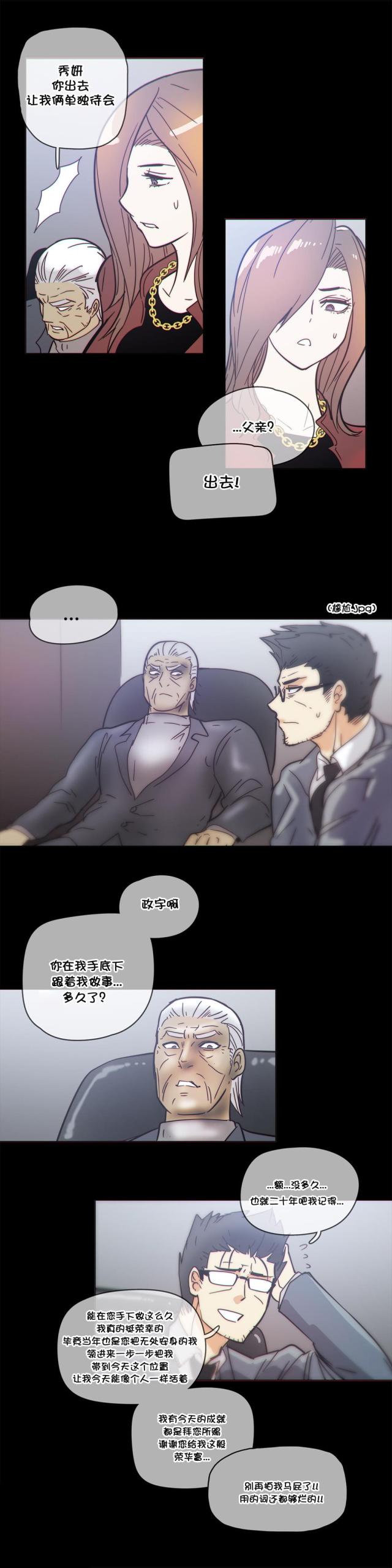 第47话15