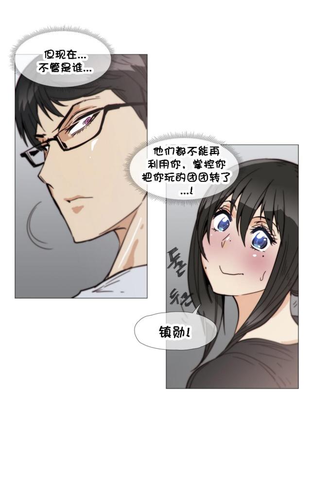 第29话15