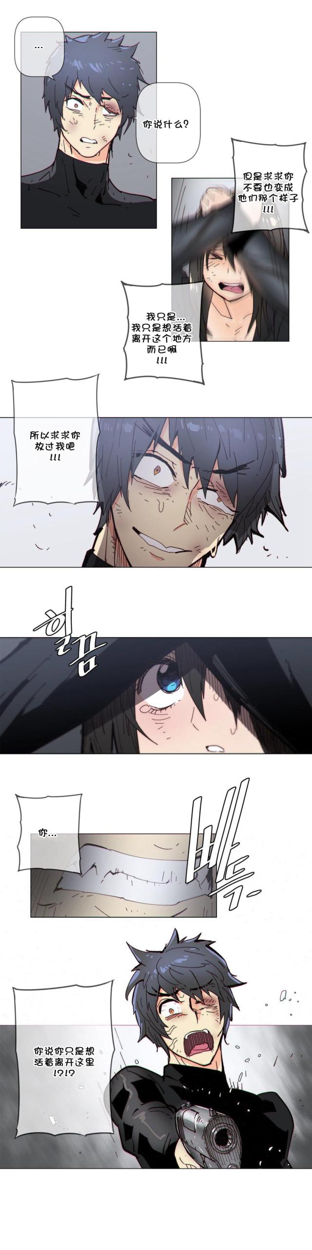 第63话18