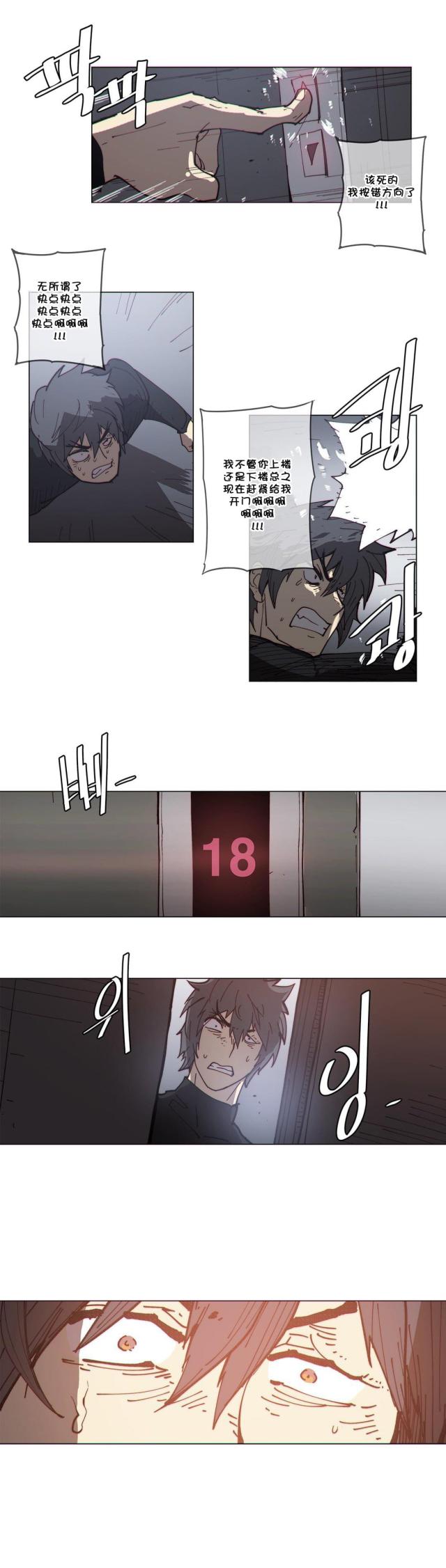 第62话16