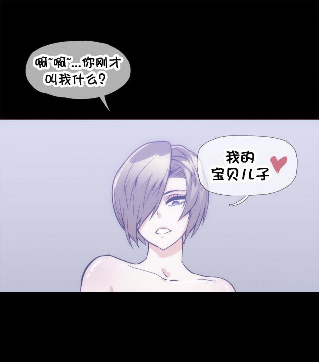 第29话1