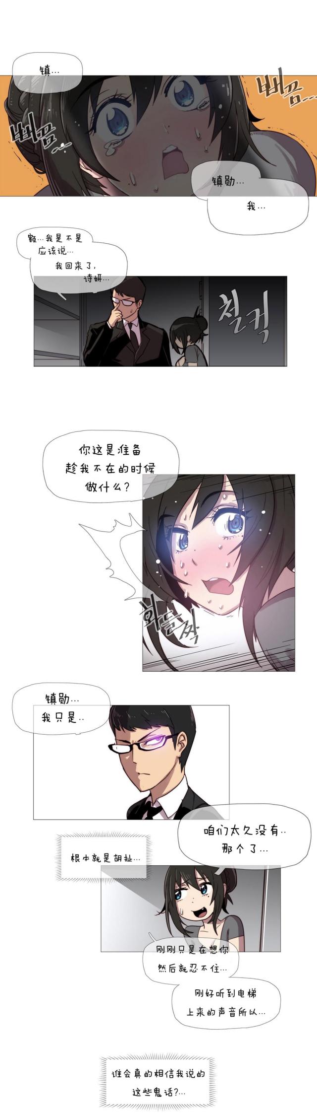 第2话16
