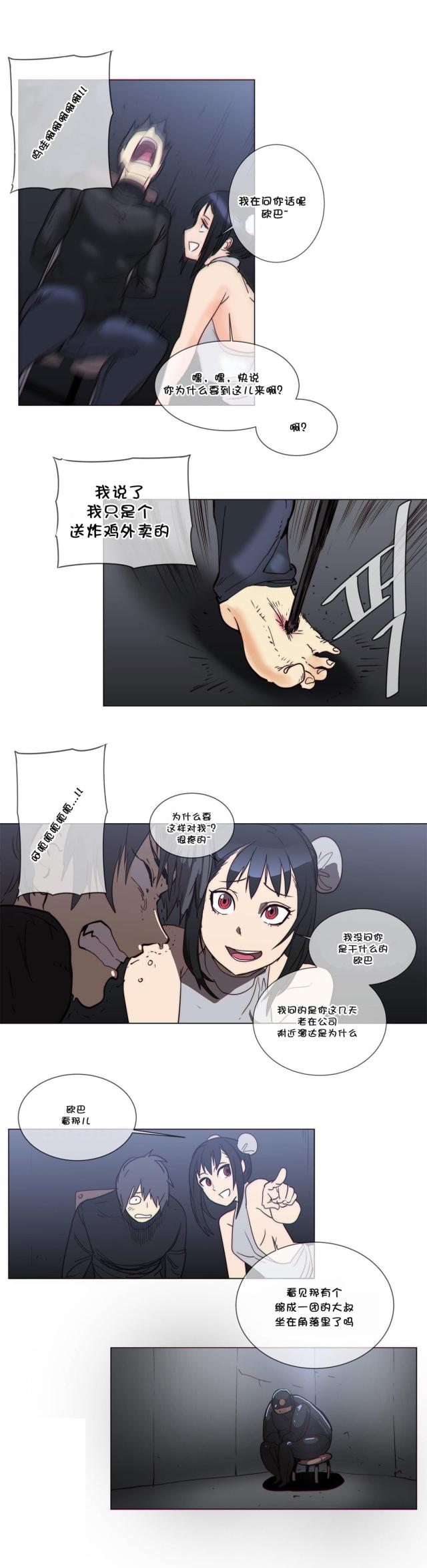 第55话14