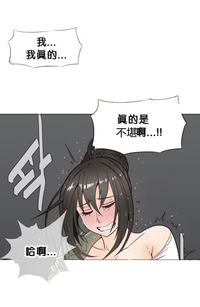 第21话13