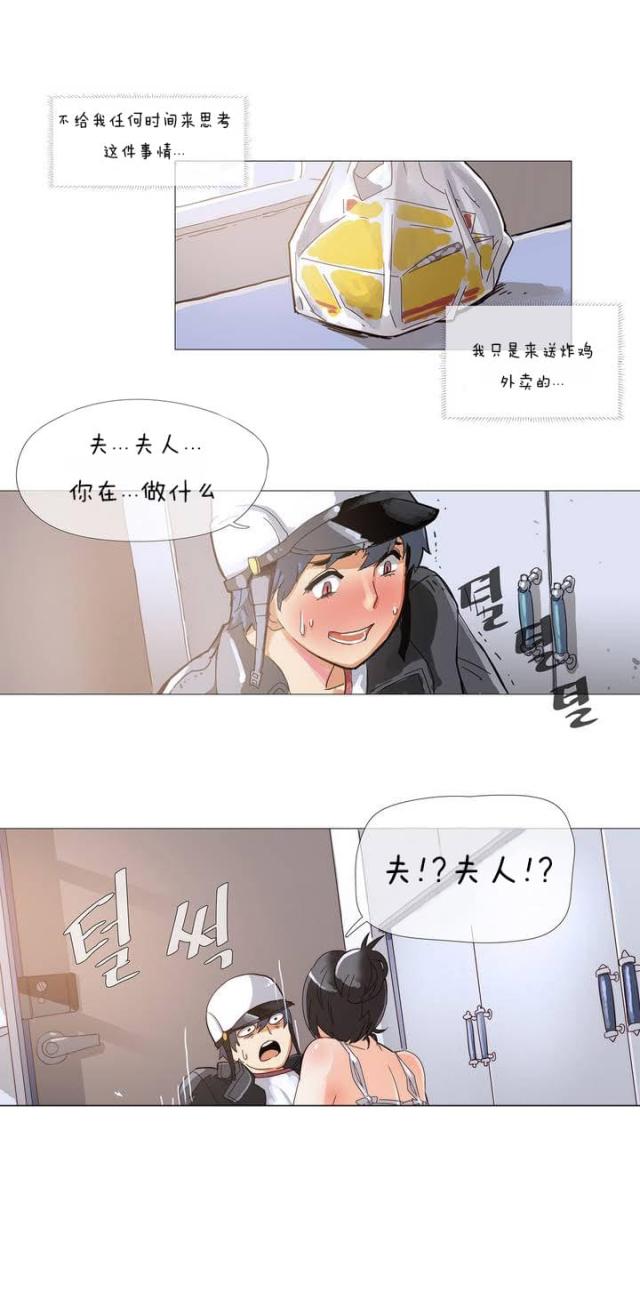 第1话0