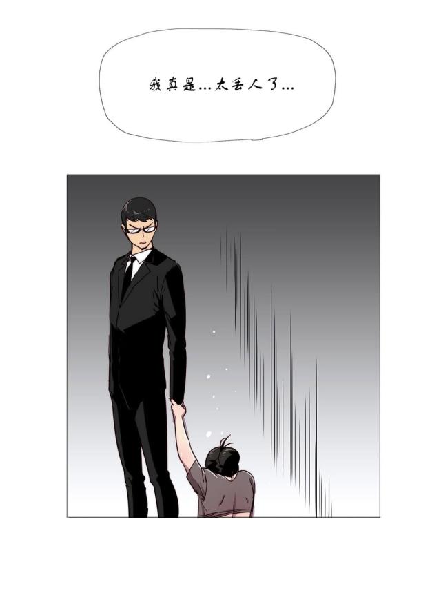 第2话18
