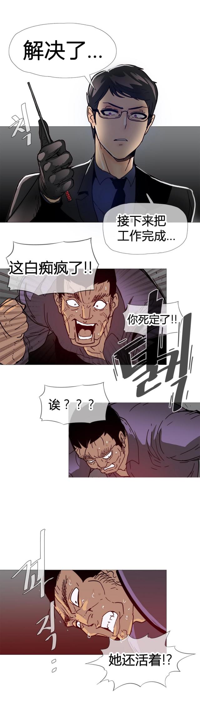 第10话11