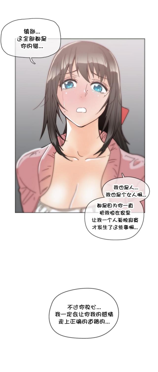 第38话15