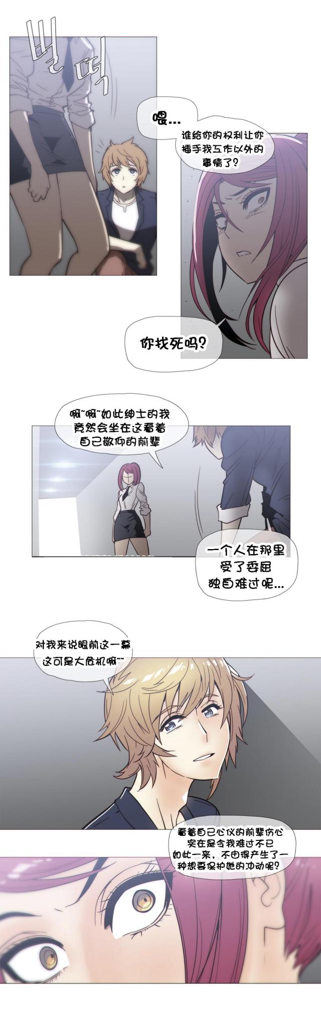 第24话9