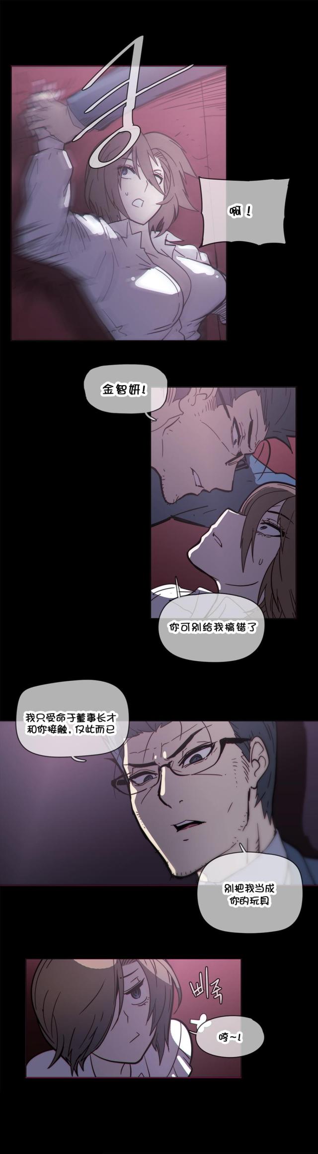 第47话7
