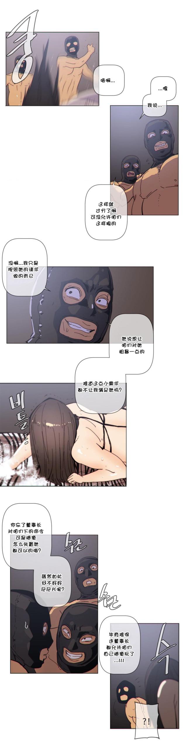 第59话5