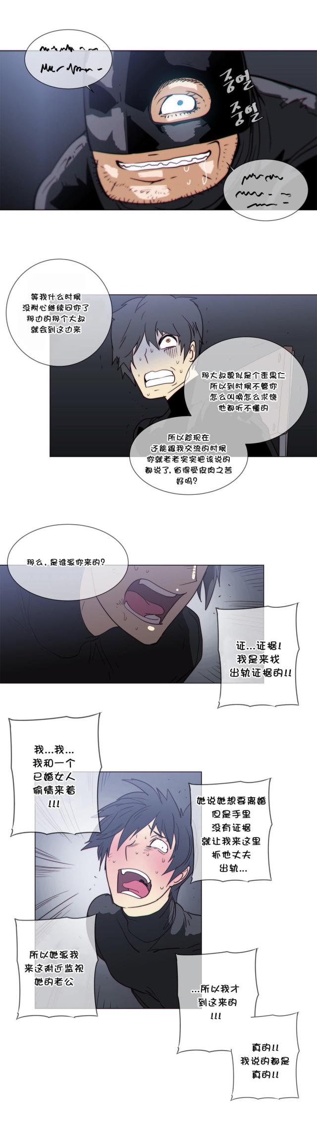 第55话15