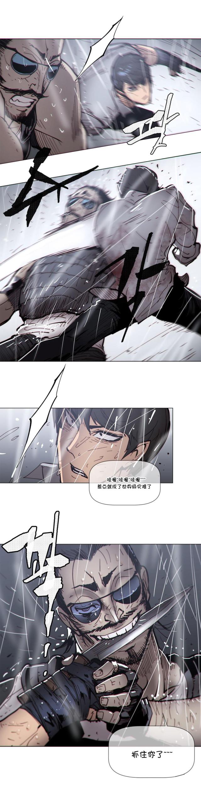 第66话16