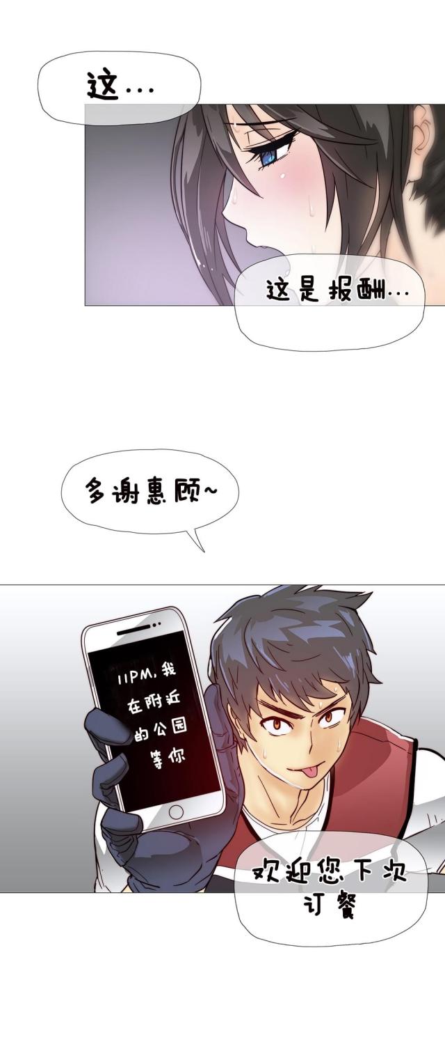 第8话13