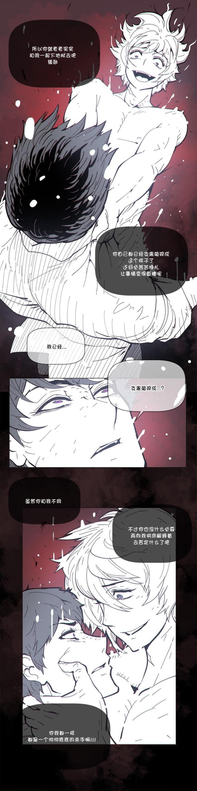 第69话12