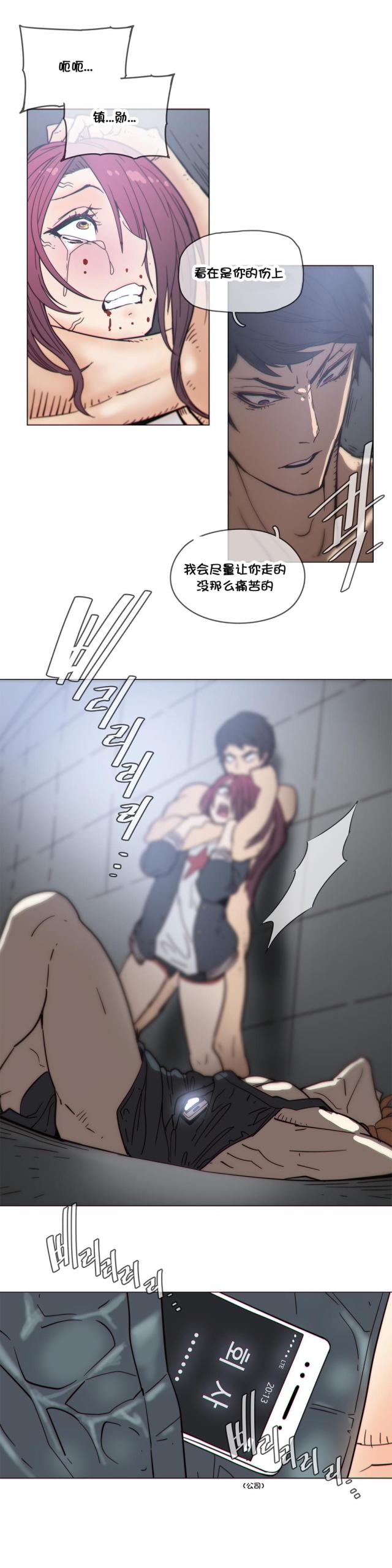 第45话7