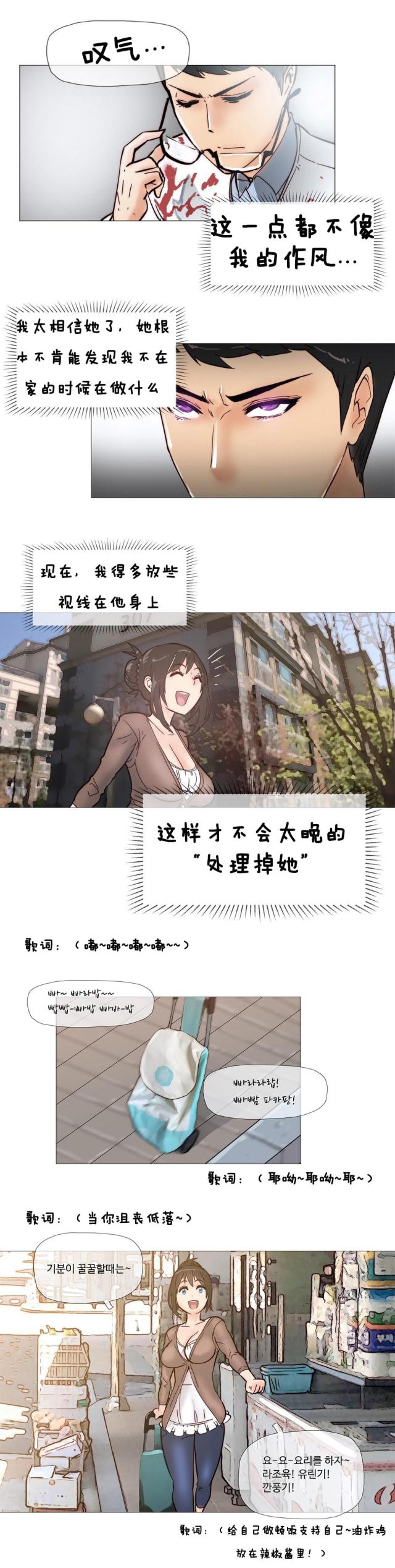 第4话4